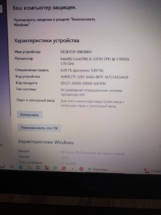 Продам ноутбук Asus / Асус