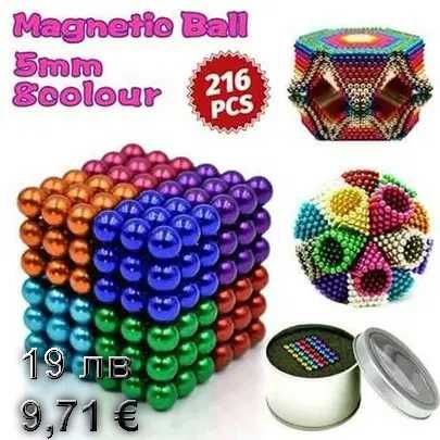 Магнитни топчета пъзел конструктор + карта ! 216 + 6 бр.  Модел МC8+6