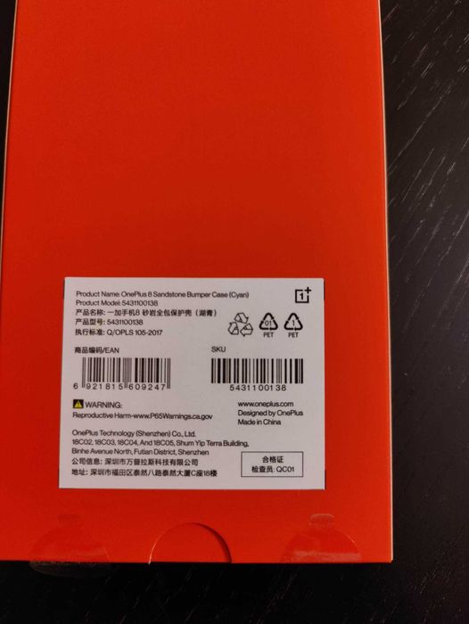 Oneplus 8 протектор калъф