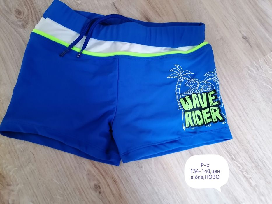 Детски панталони,потници,шапки