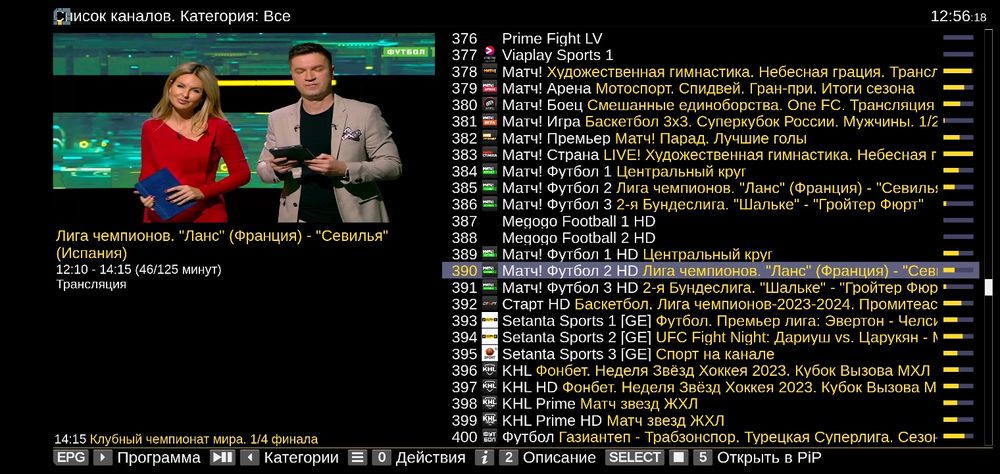 IPTV ochib beramiz