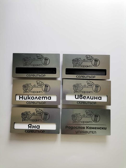 Стилни и практични баджове за вашия екип