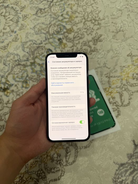 Iphone 12 pro 71%