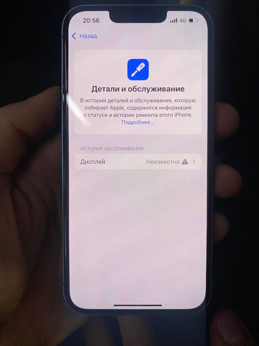 Айфон 14 128 гб