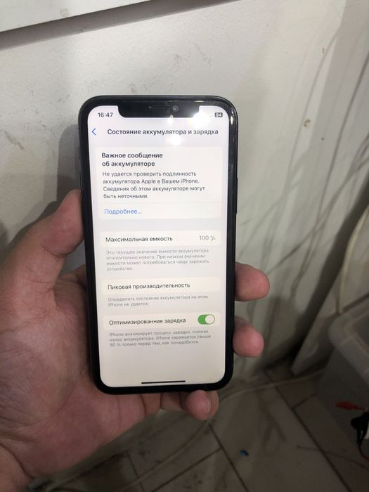 Айфон 11про  Iphone11 pro 256