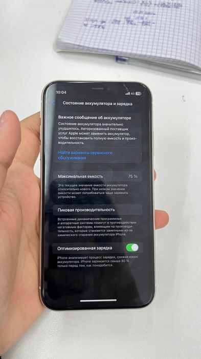 Iphone 11 состаяние идеал
