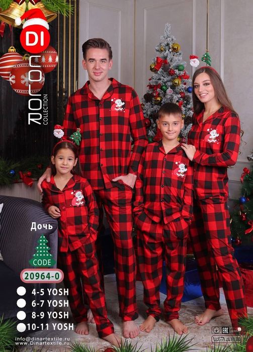 Пижама новогодние для всей семьи