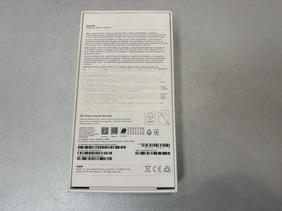 Iphone 15, 128 gb, Black, nou la cutie