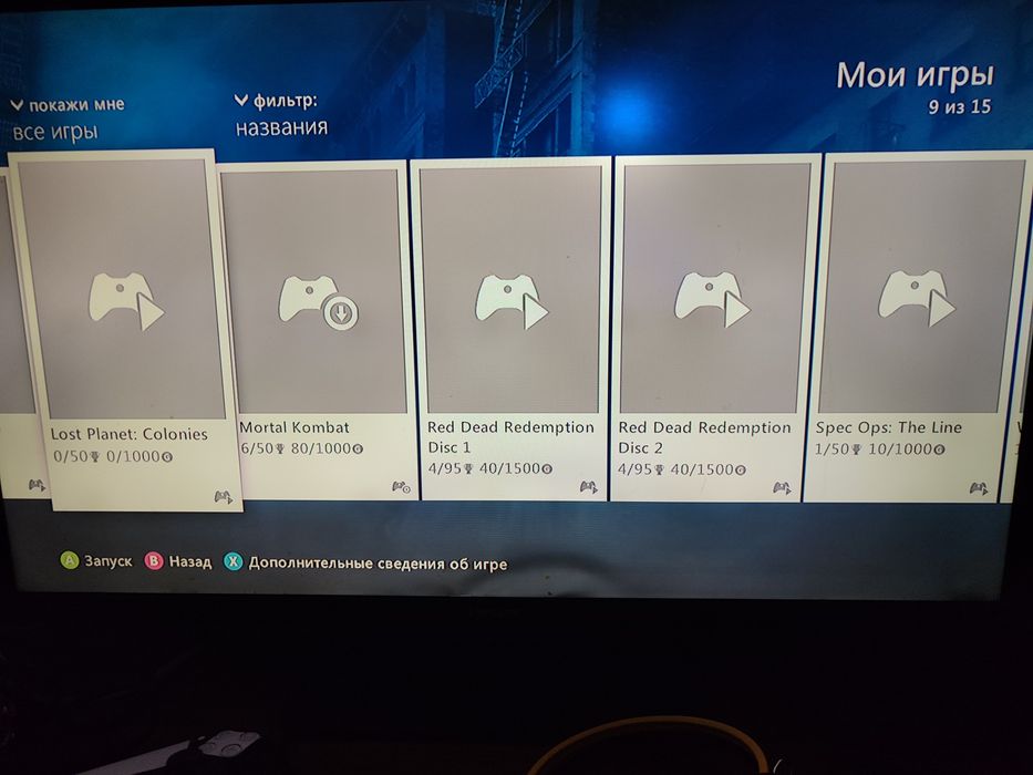 Xbox360 Слим прошитый фребут
