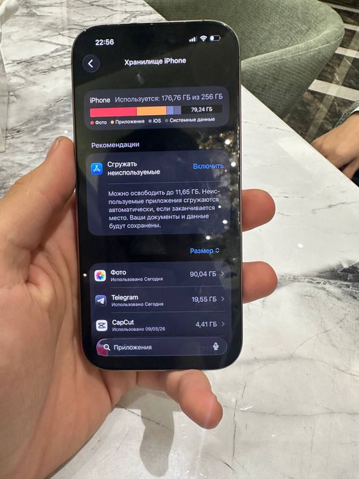 Iphone 16pro 256gb