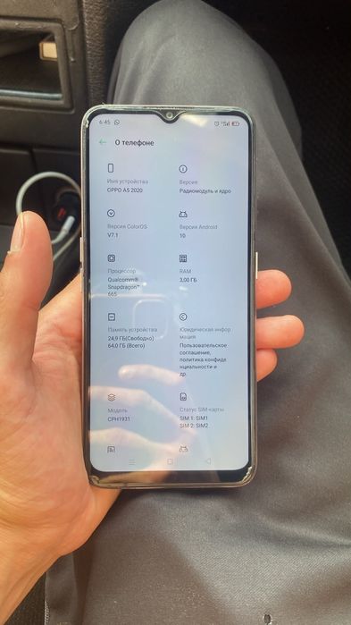 Oppo A5 продается