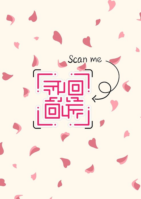 Персонализиран подарък за Свети Валентин