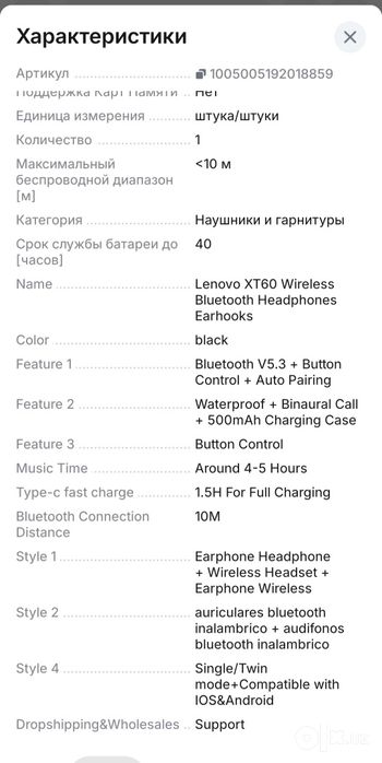 ERAZER by Lenovo Блютуз наушники беспроводные спорт Bluetooth sport