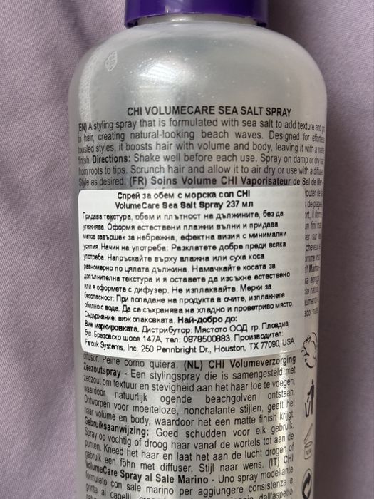 Chi спрей за обем с морска сол sea salt volume care