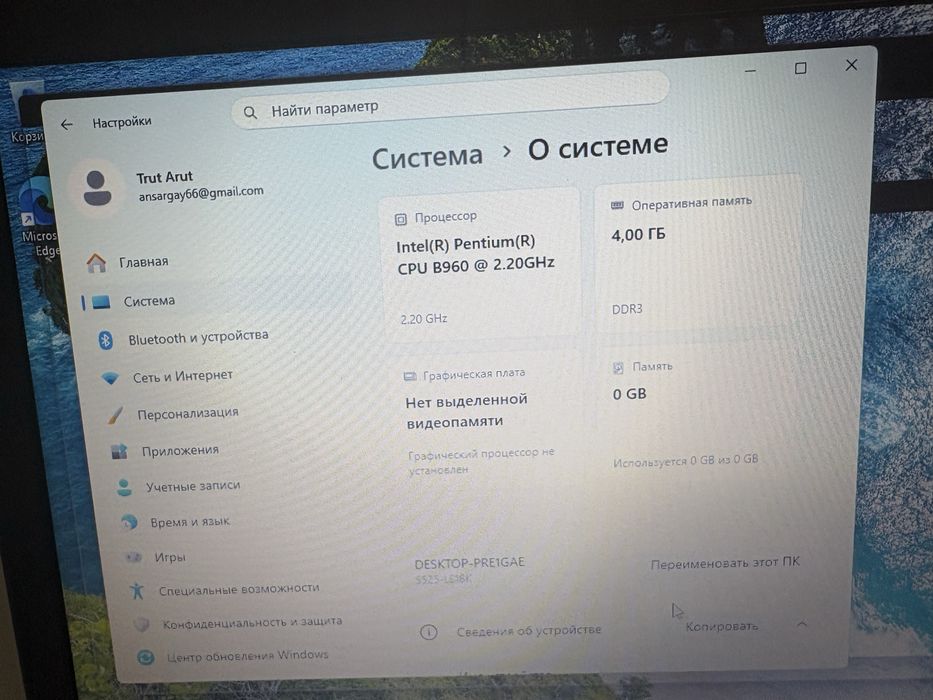 Продам ноутбук LG Xnote
