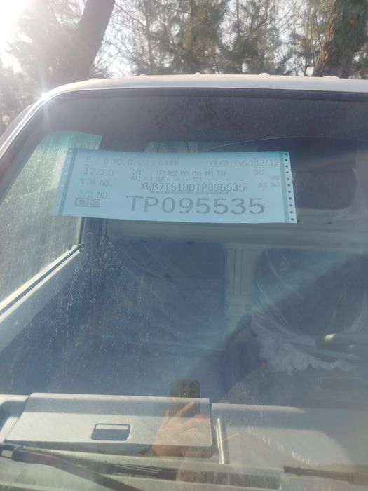 Лабо машина хизмати