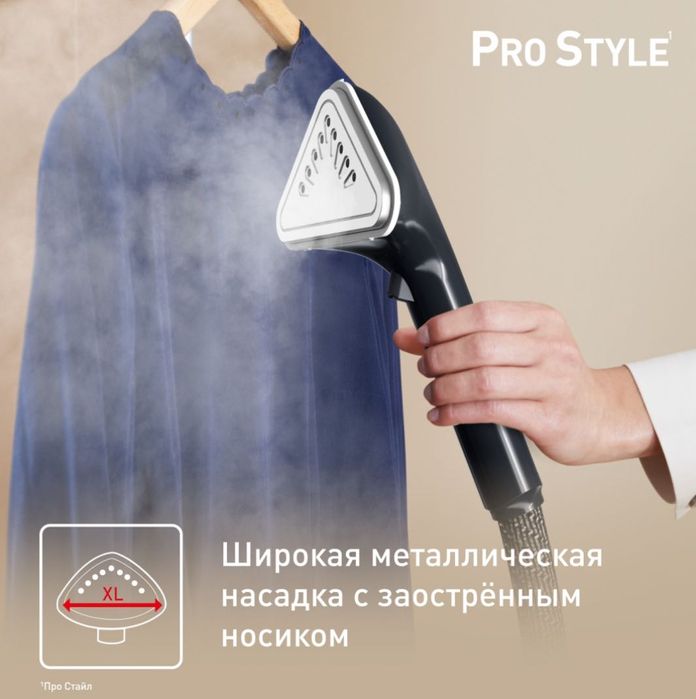 Отпариватель Tefal Pro Style