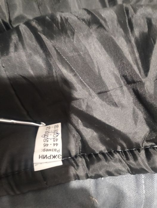 Ватник утепленные