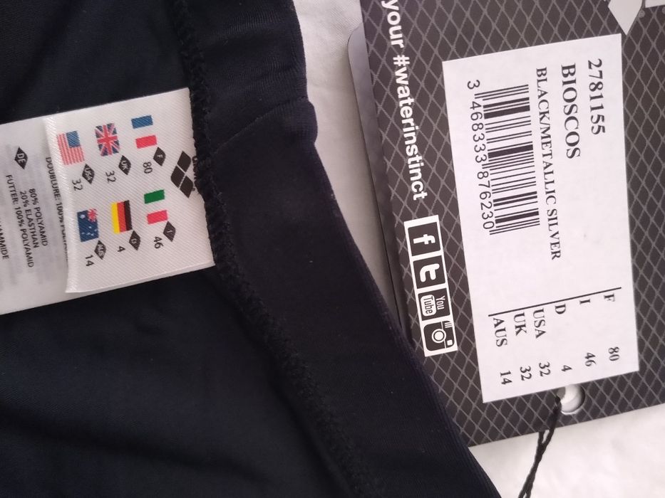 ARENA /NIKE мъжки бански