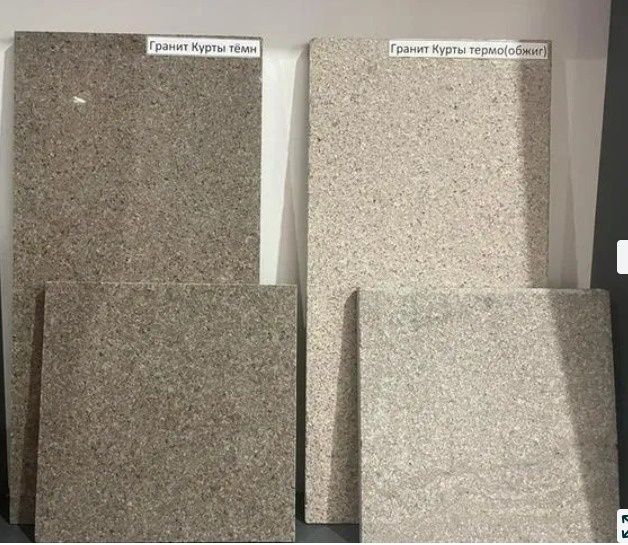 Гранит куртинский