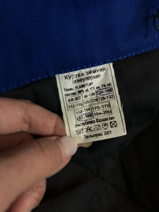 Продам  куртка спецовка зима