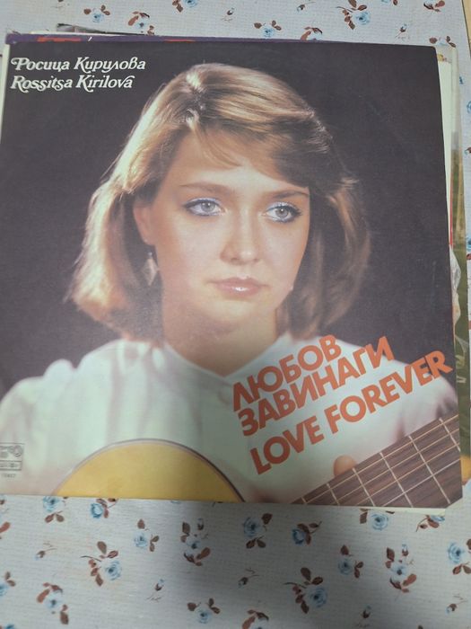 Плочи Грамофонни