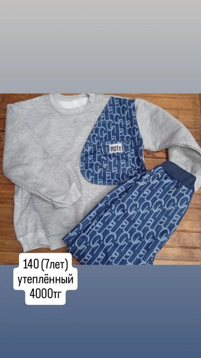 Продам новые костюмы для мальчиков