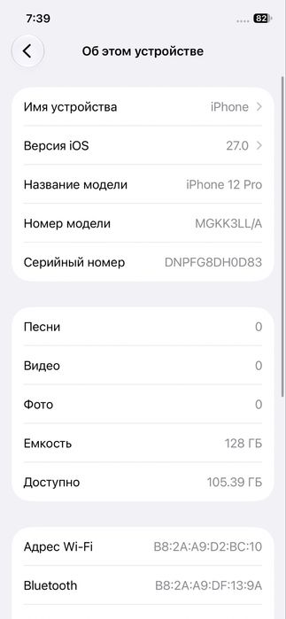 Iphone 12 pro blue