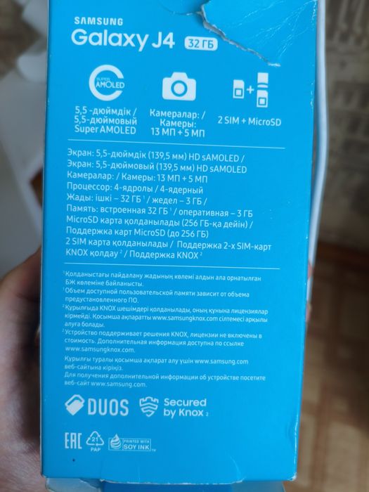 Samsung galaxy j4