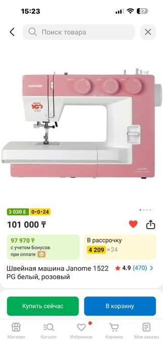 Продам швейную машинку Janome