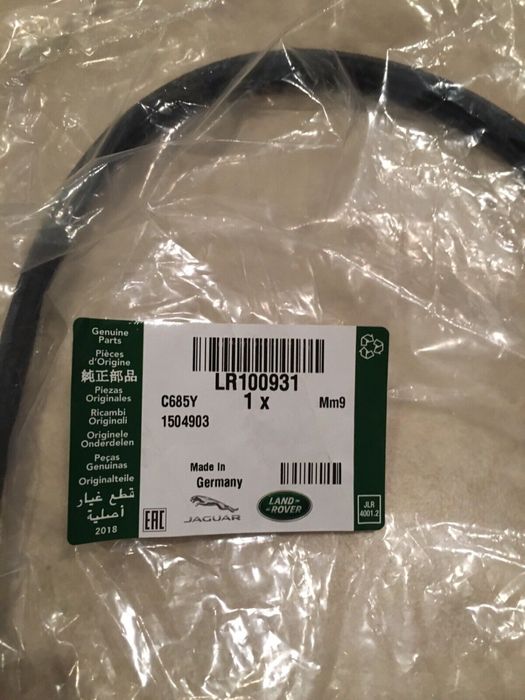 Land Rover/ Range Rover ремень водяного насоса LR100931