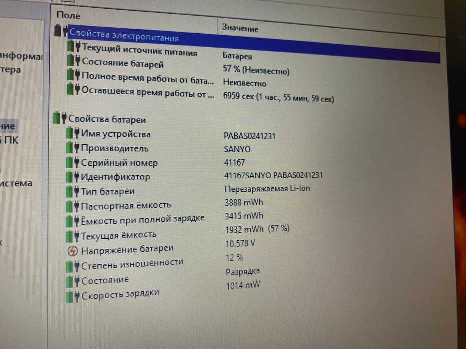 Lenovo i3/озу 4GB/Windows 10/