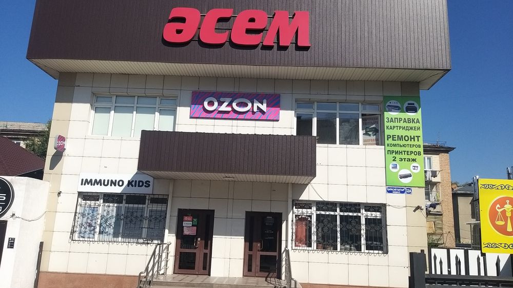 Заправка картриджей