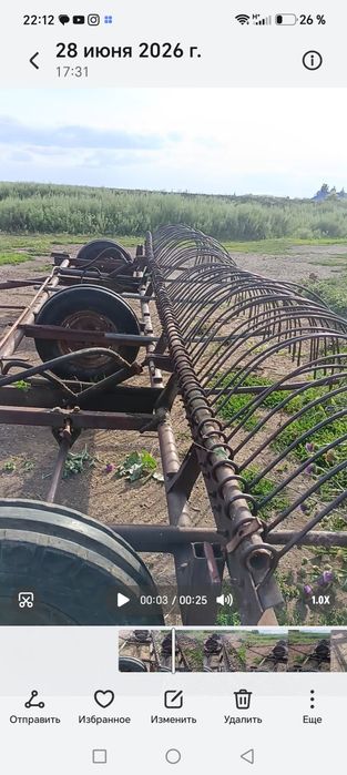 Продам грабли в робочем састояние