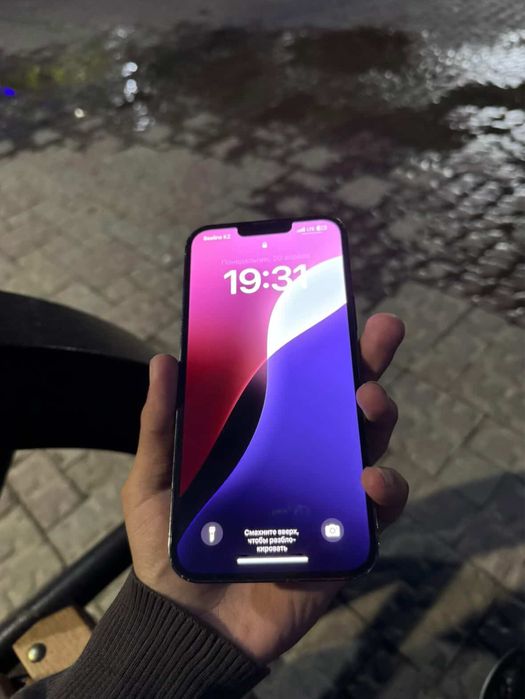 Айфон 13 про макс