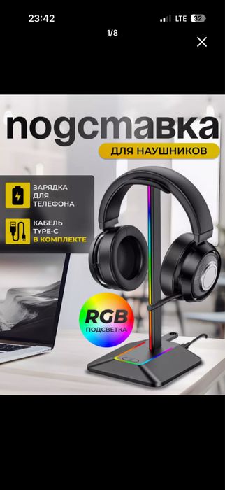 Подставка для наушников New Bee Z8