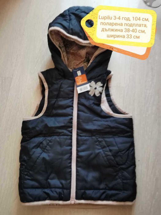 Дрехи за момиче 4-5 години