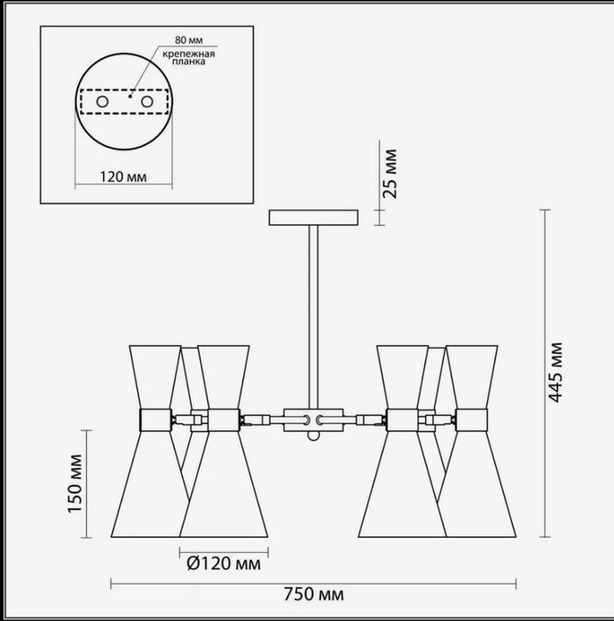 Люстра  Lumion 6- ти рожковая