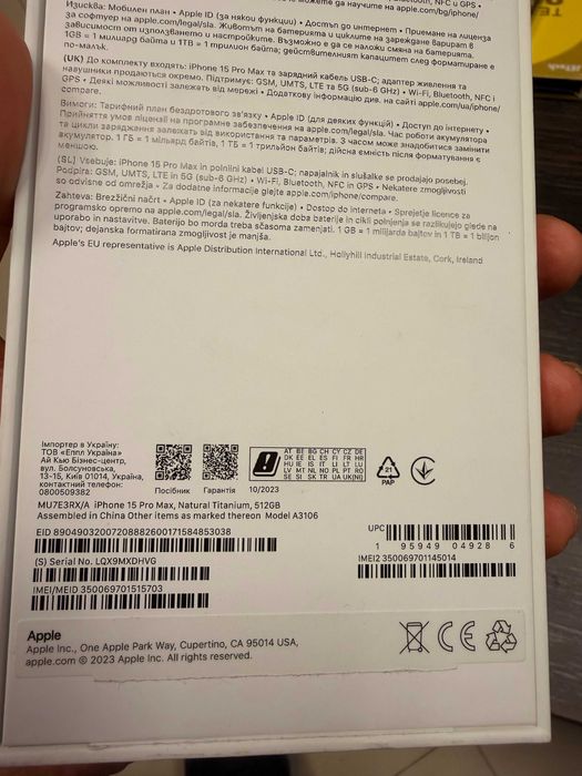 Apple iPhone 15 Pro Max Natural Titanium 512GB