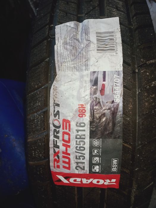 Зимняя резина новая