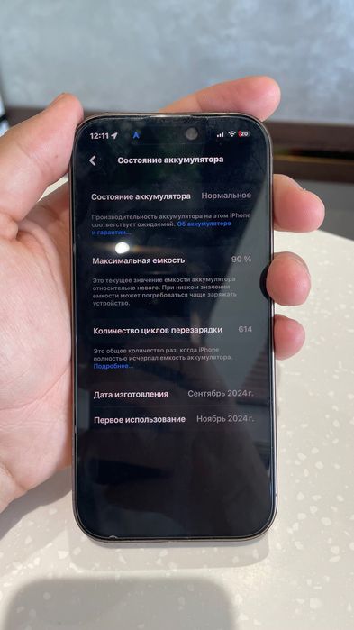 Iphone 16 pro в идеальном состоянии