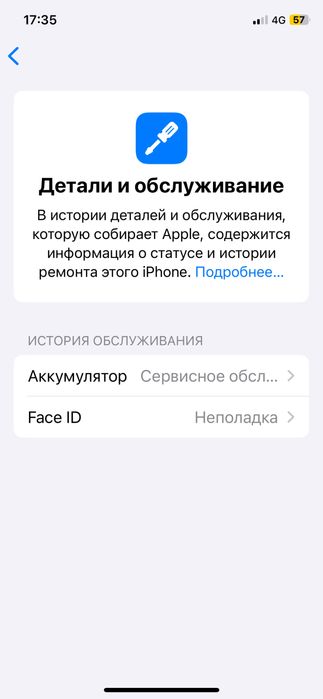 iPhone XS/////////////64 гб