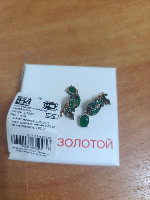 Серебро   серьги