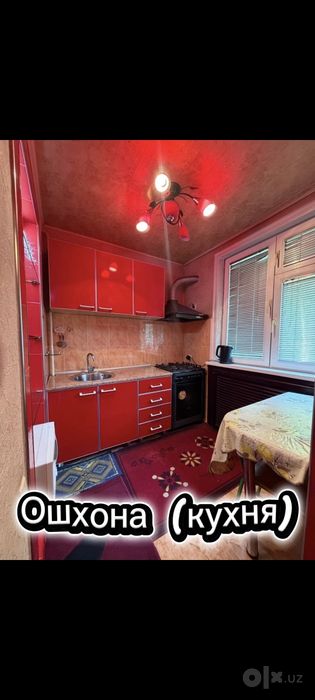 3 xona kvartira sotaman. Продаю свой 3 х ком.кв