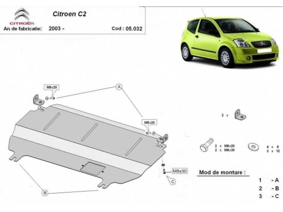 Метална кора под двигател и скоростна кутия Citroen C2 2003г – 2009г