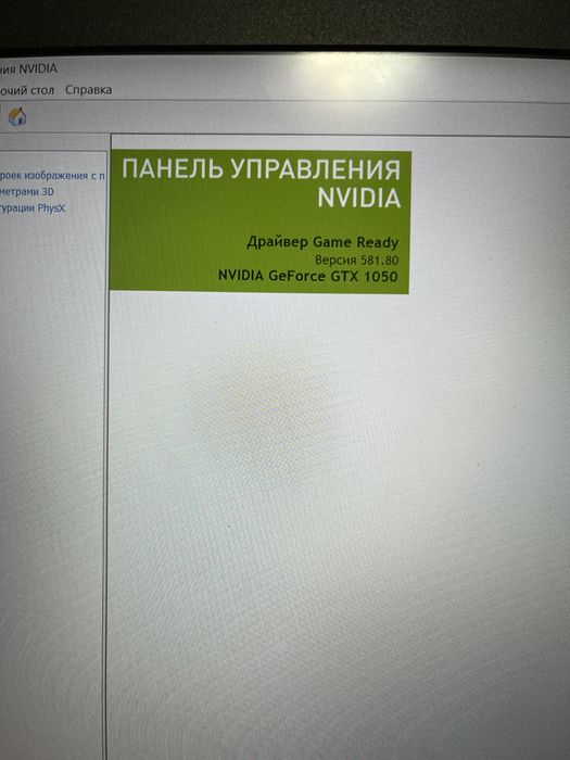 Продам ноутбук Lenovo legion Y520