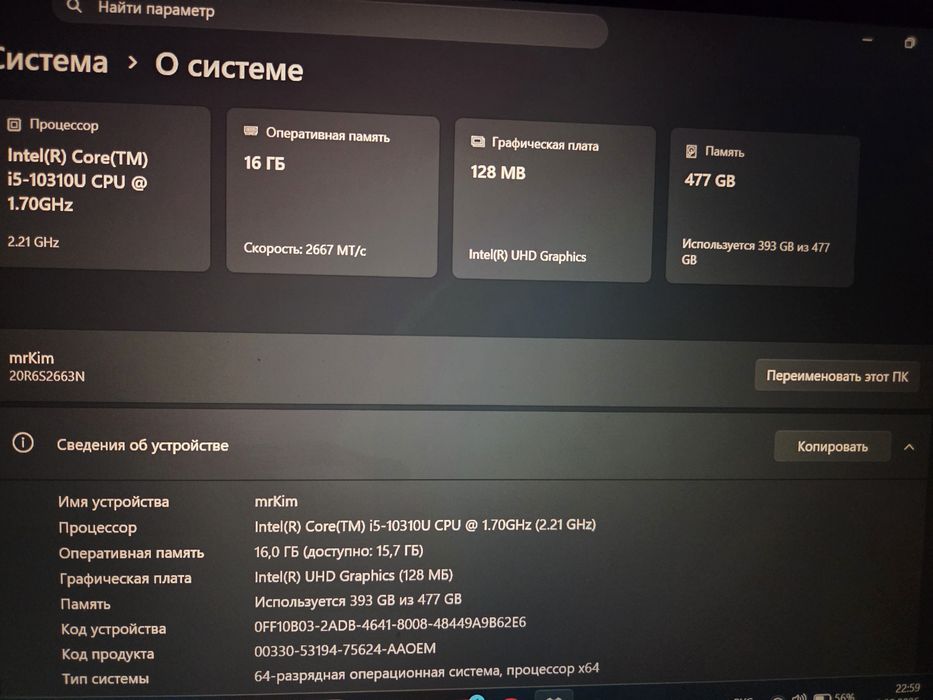 Lenovo Thinkpad yoga L13