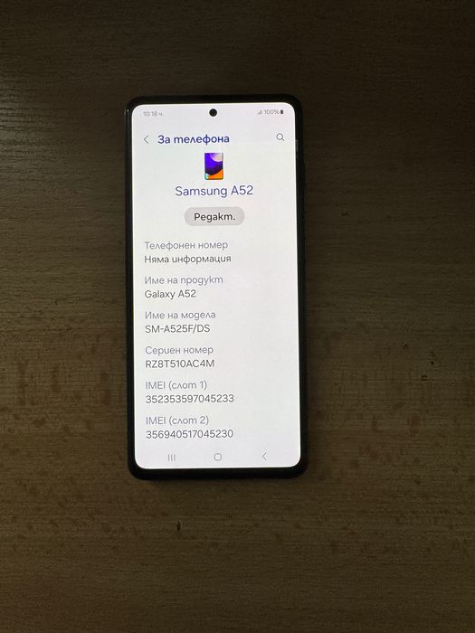 Samsung Galaxy A52 Awesome Black 6GB Ram