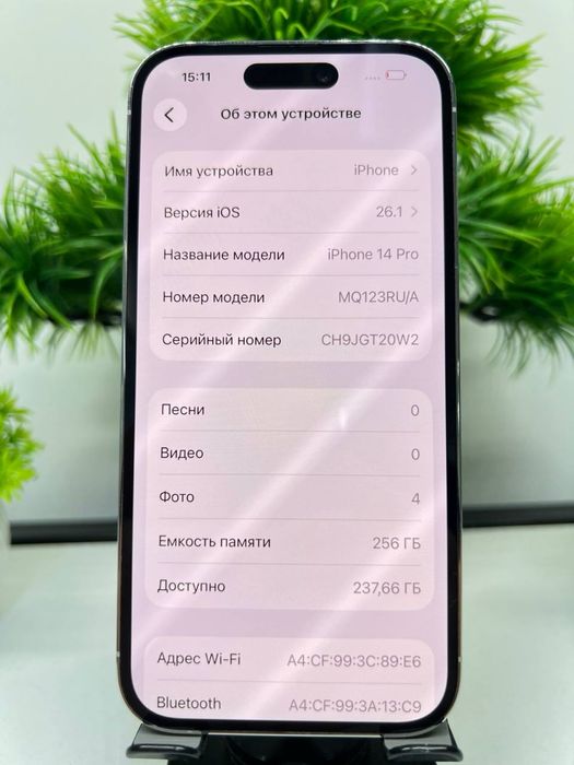 Iphone 14 Pro 256 gb