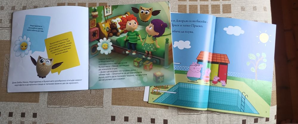 Множество Детски Книжки